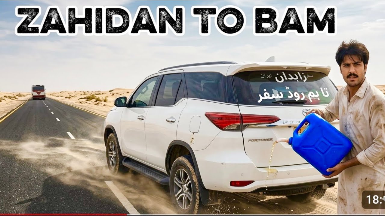 ZAHIDAN TO BAM | ROAD TRIP | PAKISTAN TO IRAN JOURNEY ( EP- 5)