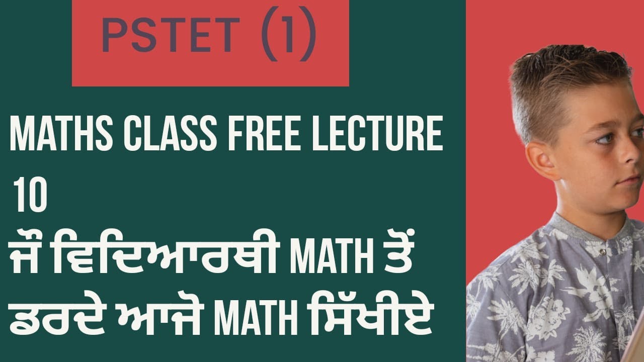 PSTET class 10