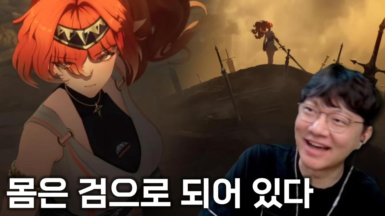 명조 아우구스타 캐릭터 트레일러 (한국어+영어) 리액션