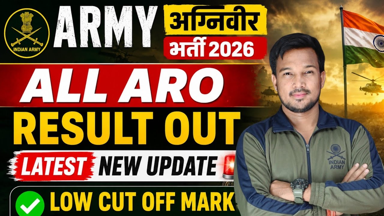 Indian Army Agniveer CEE Result 2026 Out | Army CEE Result Declared | ARO Wise Merit List PDF 2026