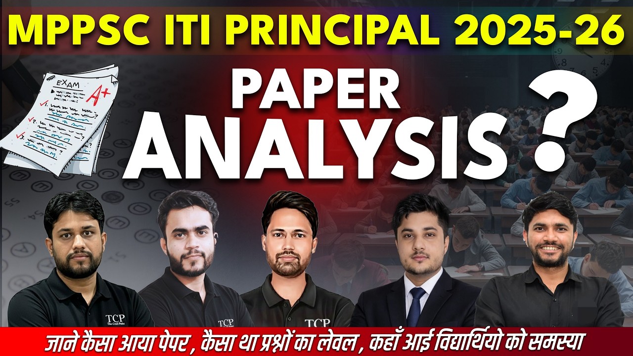 MPPSC ITI Principal 2025-26 Paper Analysis | Exam Review, Difficulty Level & Good Attempts
