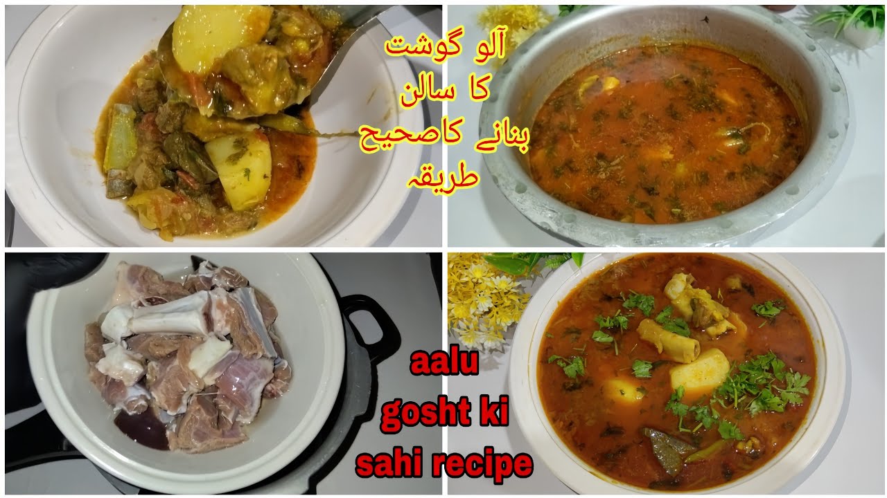 Aalu Gosht khatta shirwa 🤪😋Ke Salan Ko Banane Ka Ek Dum Sahi Tarika , #muttoncurry 