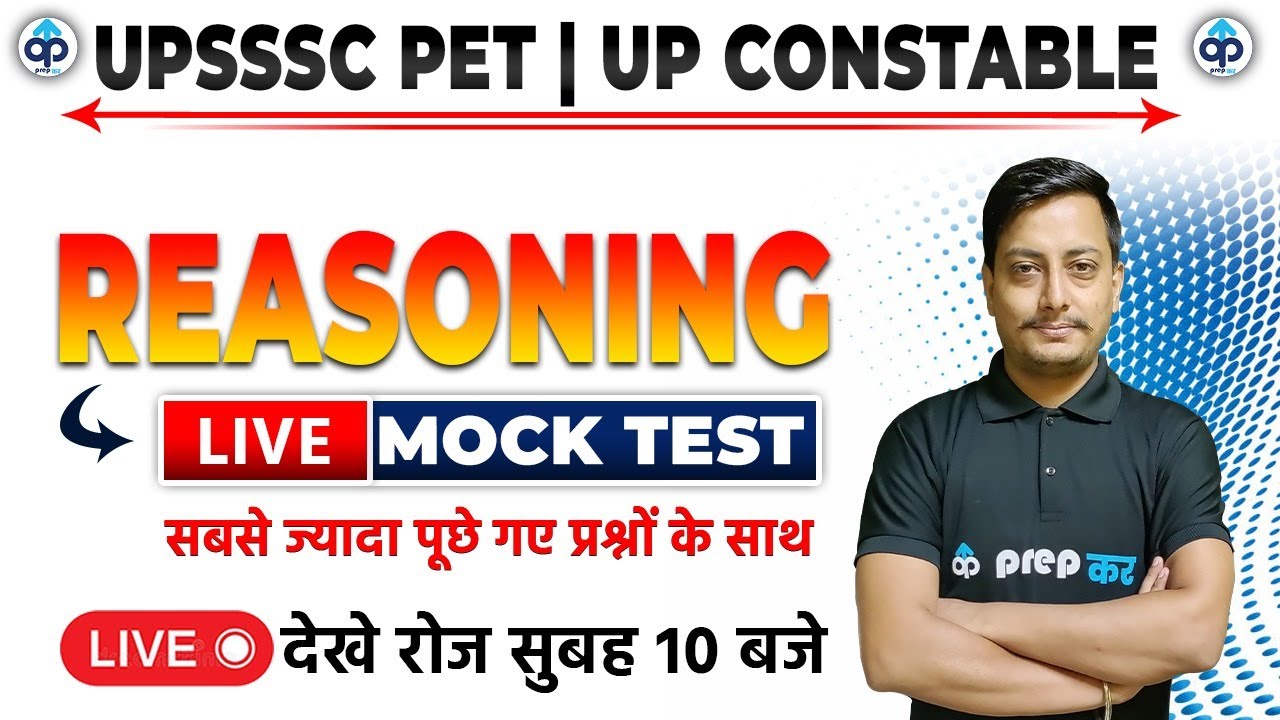 UPSSSC PET REASONING 2022 || UP CONSTABLE REASONING || REASONING LIVE || REASONING BY TARUN SIR