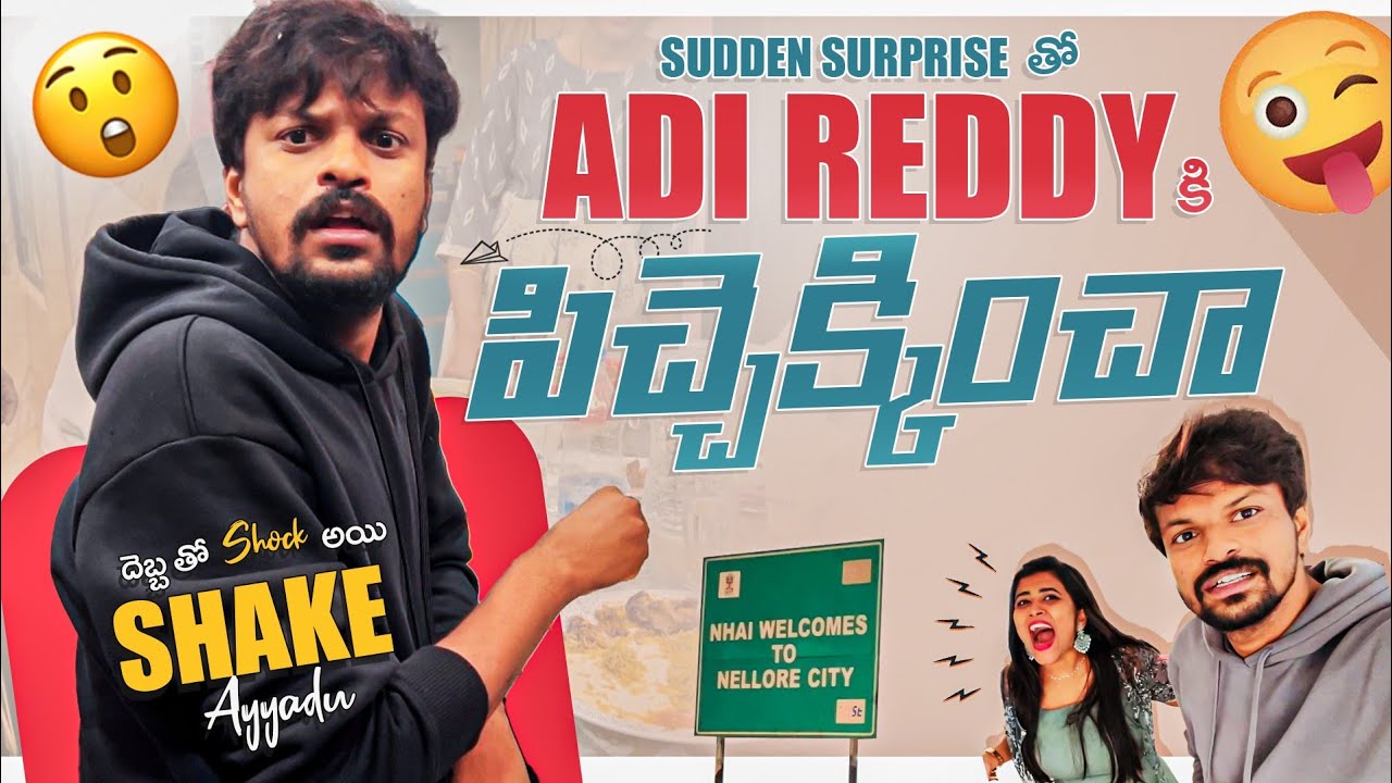 Adventurous Visit To Nellore To Surprise @AdiReddyOffical 😬 His Reaction Was Priceless ❤️