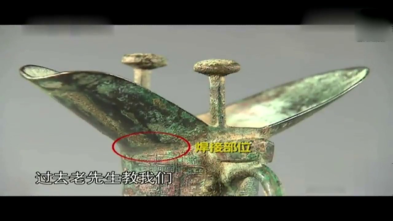 大哥收藏了一个青铜酒杯，鉴定是商代的专家都激动的不得了！