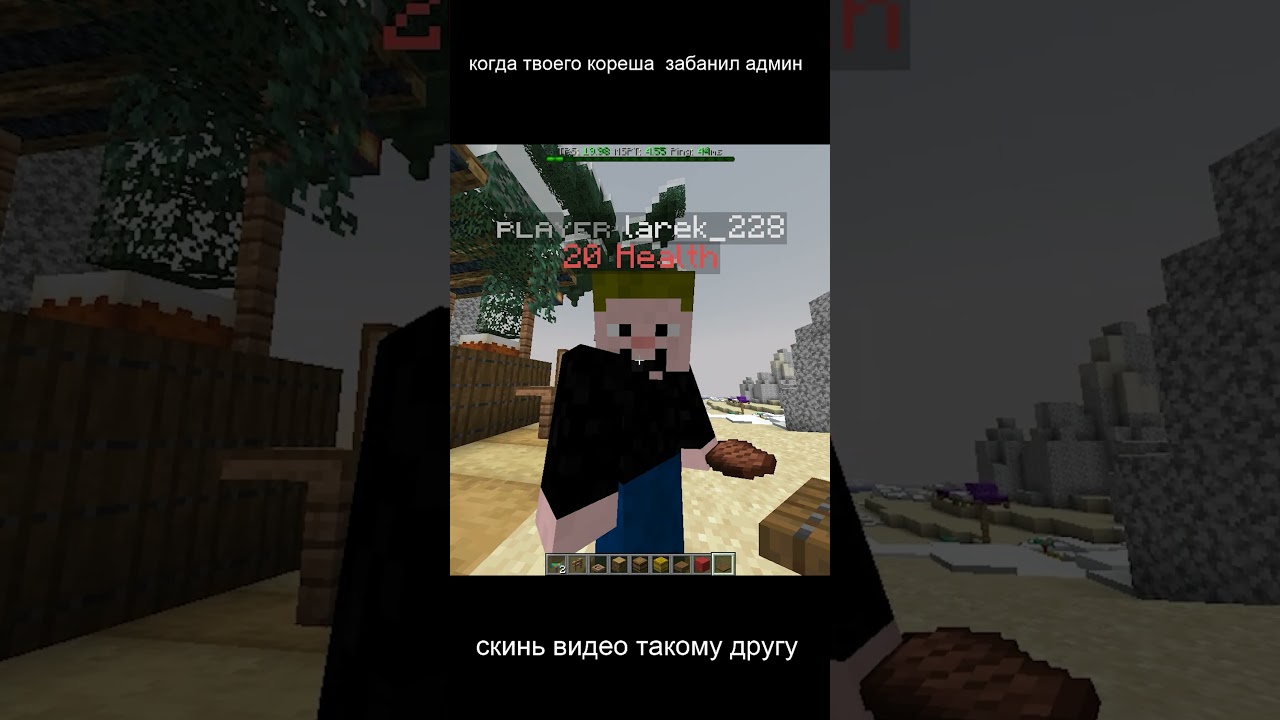 админормистакто #промайнкрафт