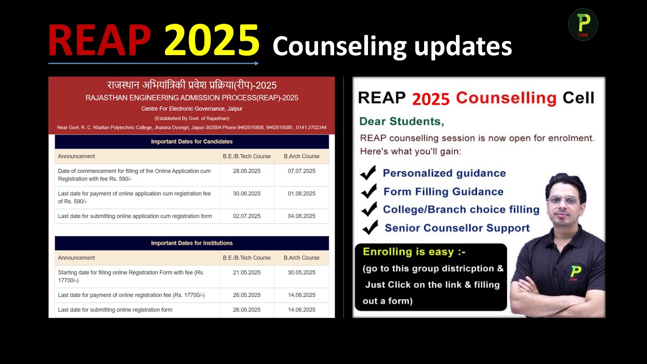 REAP 2025 Counselling COMPLETE Guide | REAP 2025 Counselling schedule  | Reap Admissions And Process