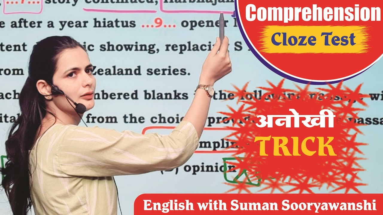 Comprehension | Cloze Test English Tricks | By Suman Sooryawanshi Ma'am | Ocean Gurukuls