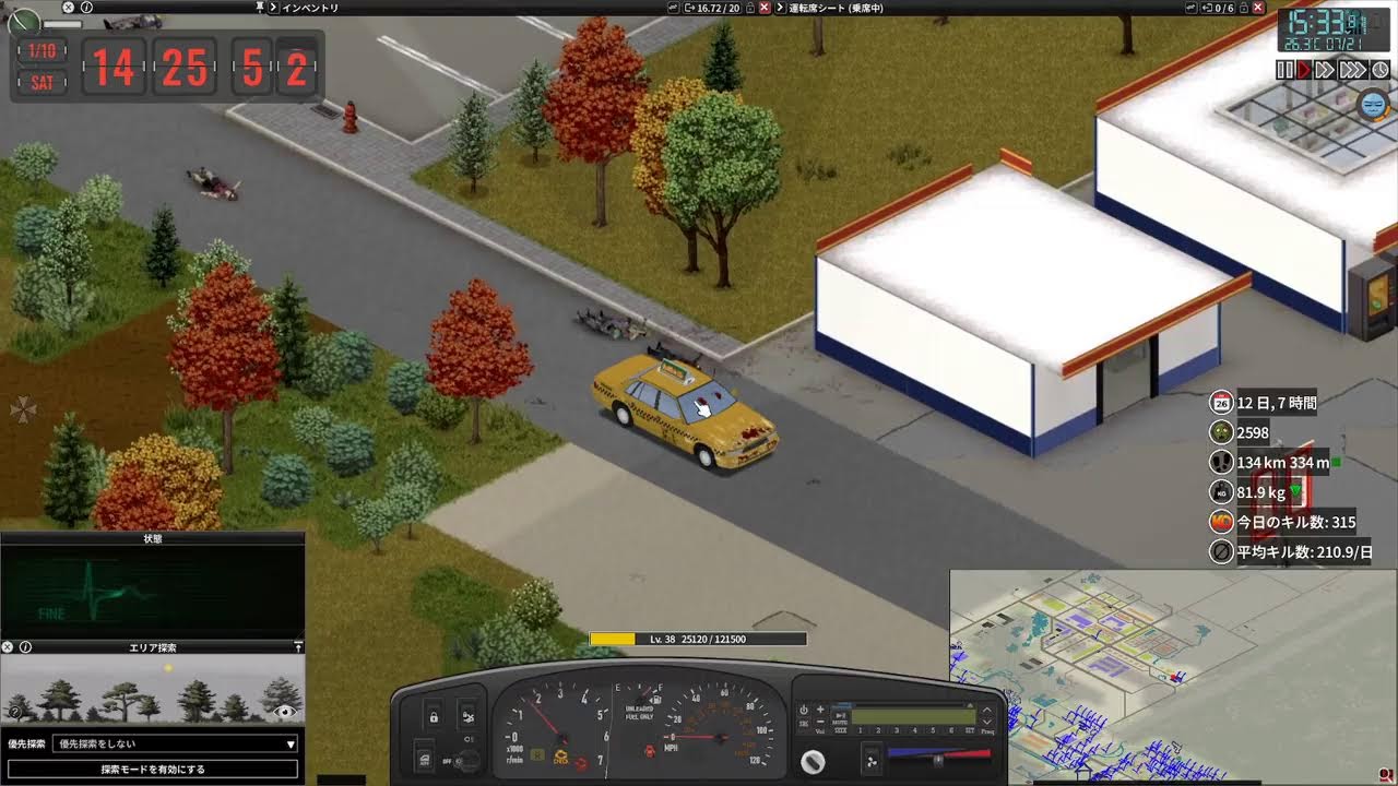 【Project Zomboid】MODサブスク数464個あるゾンビだらけの世界でも車を収集したい！【42.13.1】