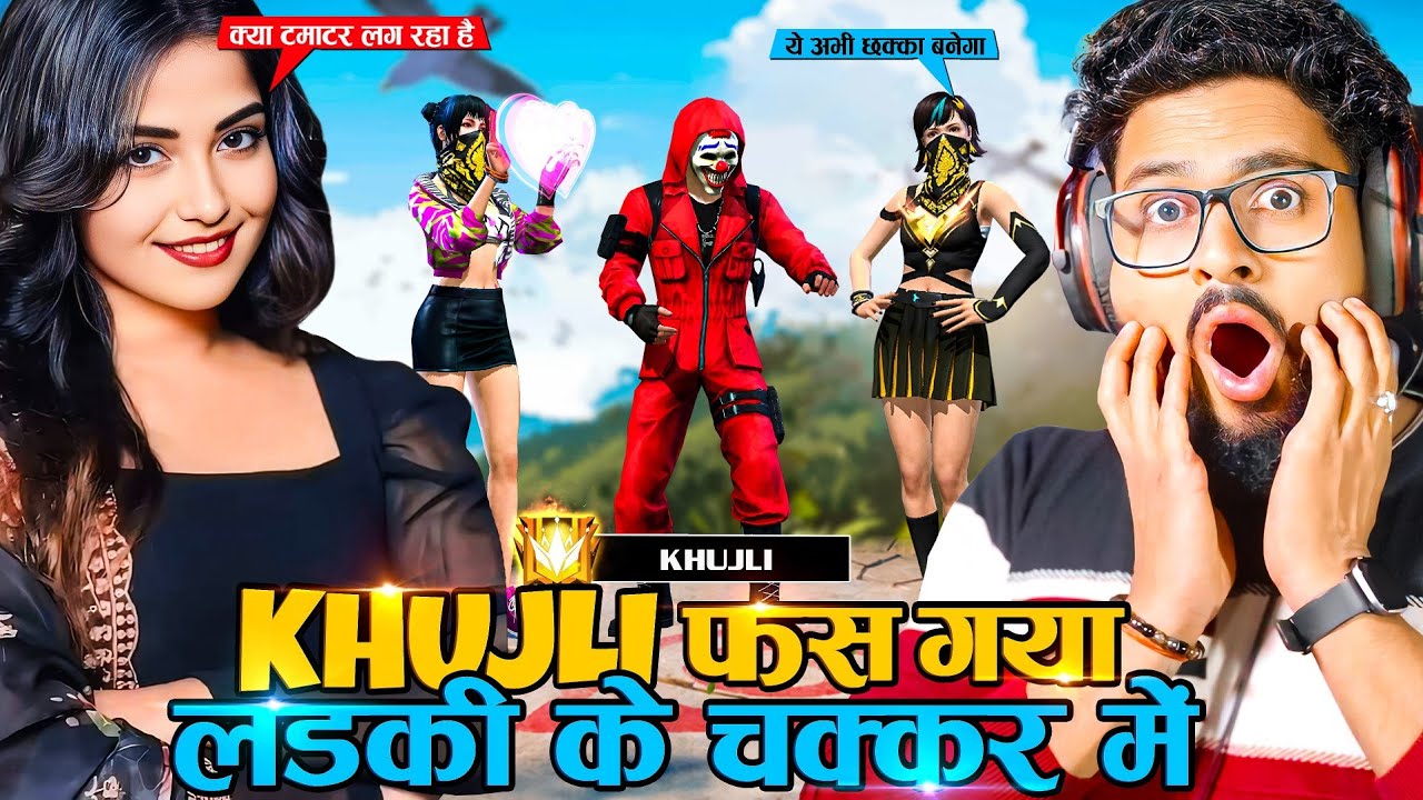 Ansh Bond X 2 Cute Girl 💀 Vs 6 Grandmaster Girls Call Me Noob आजा खुजली 1 Vs 6 में!! 😤
