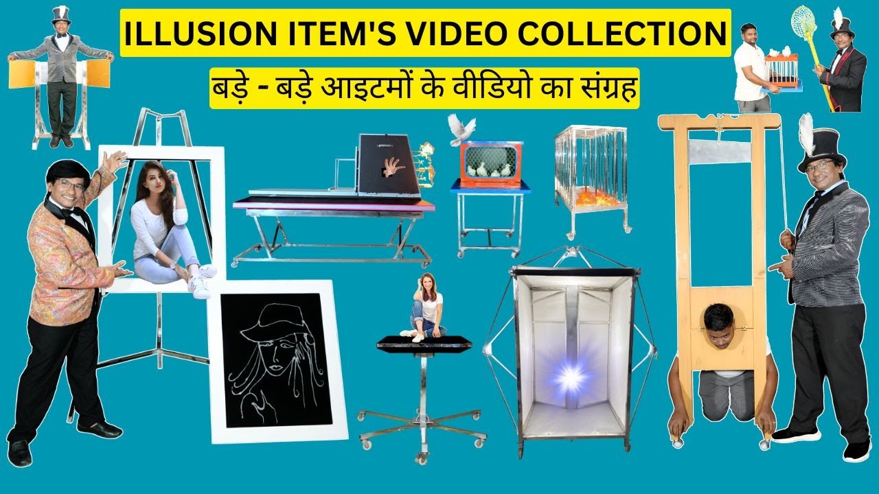 Illusion item's video collection बड़े आइटमोंकेवीडियो का संग्रह JADU DUKAN/PANDITMAGICSHOP/9934607159