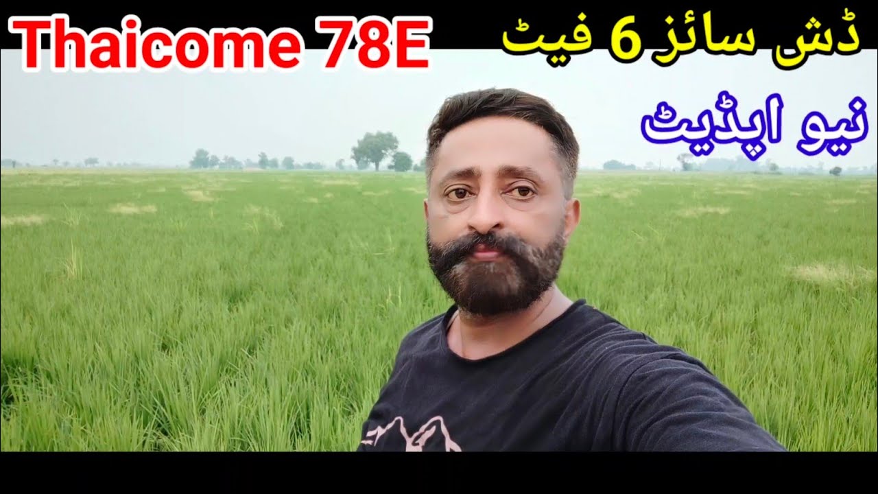 Thaicom 78E |ku band satellite। coverage map।dish Setting | Rao Dish info