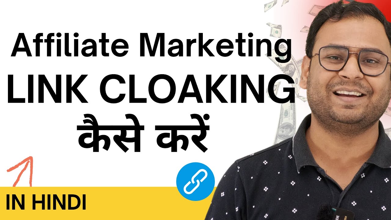 How to do Link Cloaking for Affiliate Marketing | Affiliate Marketing Course | #13