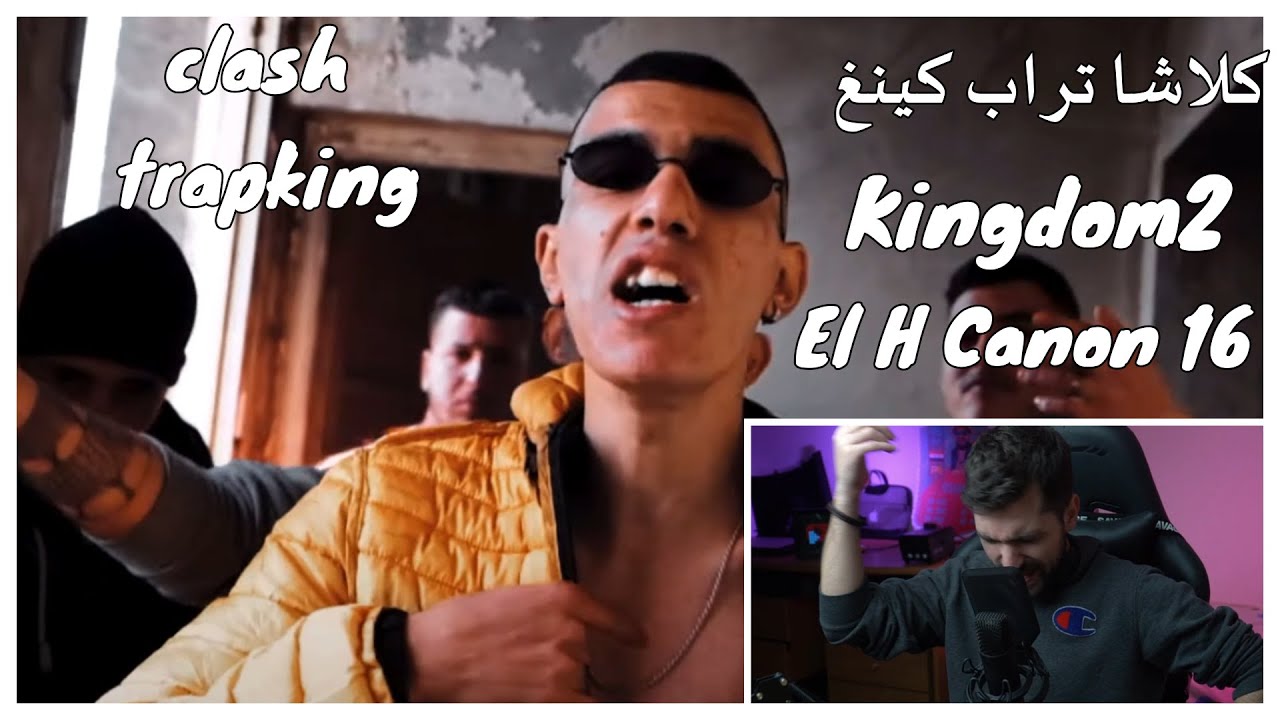 El H Canon 16 - Kingdom #2 - (Officiel Music Vidéo) Clach trapking