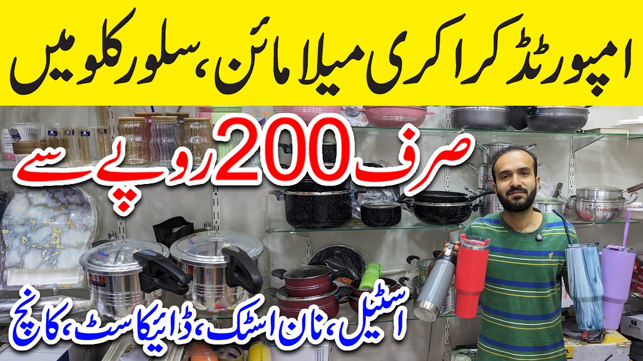Imported Crockery Wholesale | Melamine, Non Stick, Silver, Glass Items | Kitchen Home Gul Tijarah