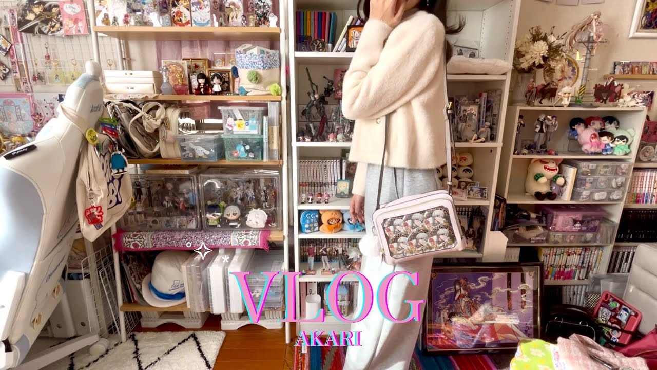 多趣味なオタ活vlog🥹矢沢あいウエハース🎀アマン東京アフヌン🫖鬼滅グッズ開封🌊正反対な君と僕🩷