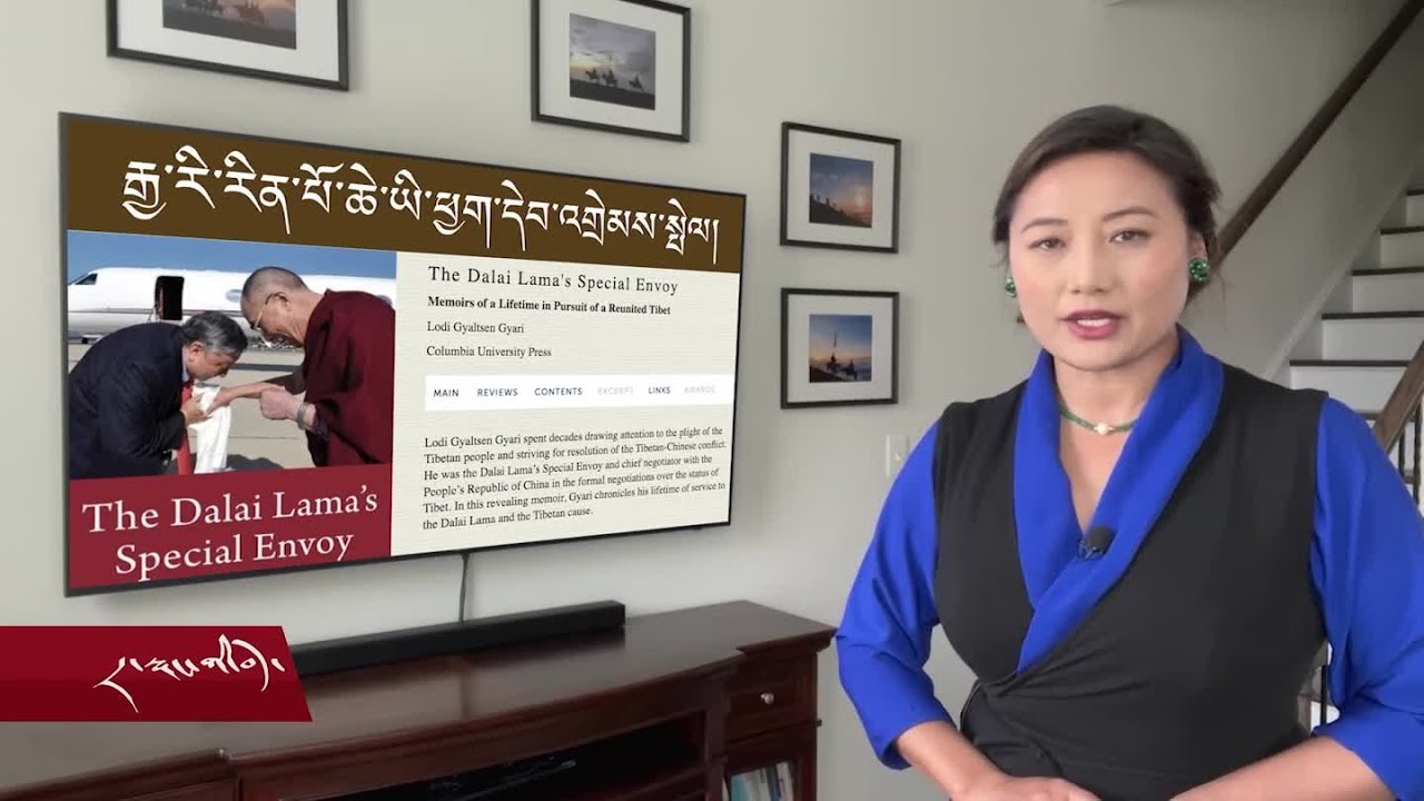 Cyber Tibet Oct 14, 2022