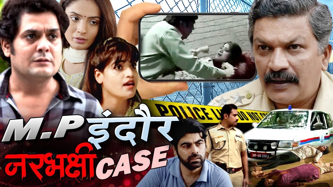 Narbhakshi M.P. Indore CASE दरिंदा जो लड़कियों से करता दरिंदगी और रे*P फिर Crime Patrol Freedom Alert