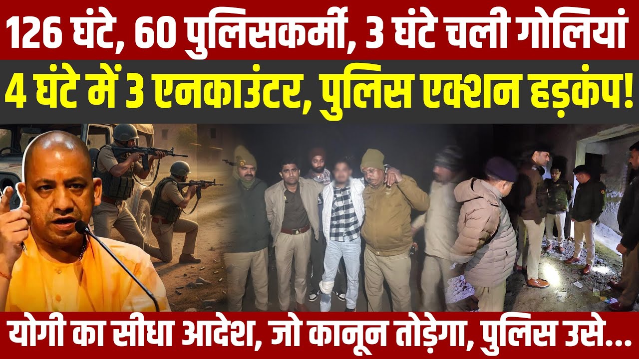 CM Yogi Big Order to UP Police LIVE: बीजेपी में घमासान के बीच योगी के नए आदेश से हड़कंप