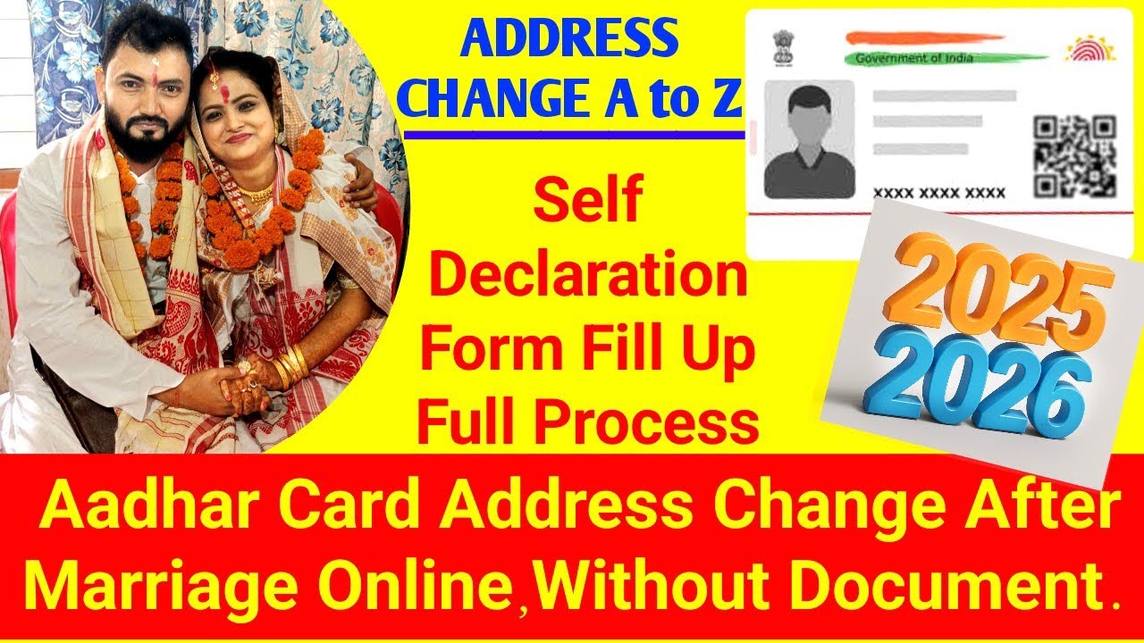 How To Change Address In Aadhar Card After Marriage Online Without Any Documents