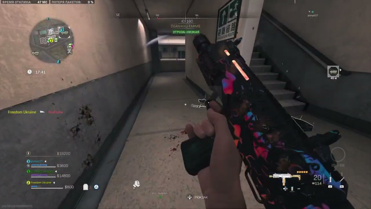 Call of Duty® Modern Warfare 2_20260203190929