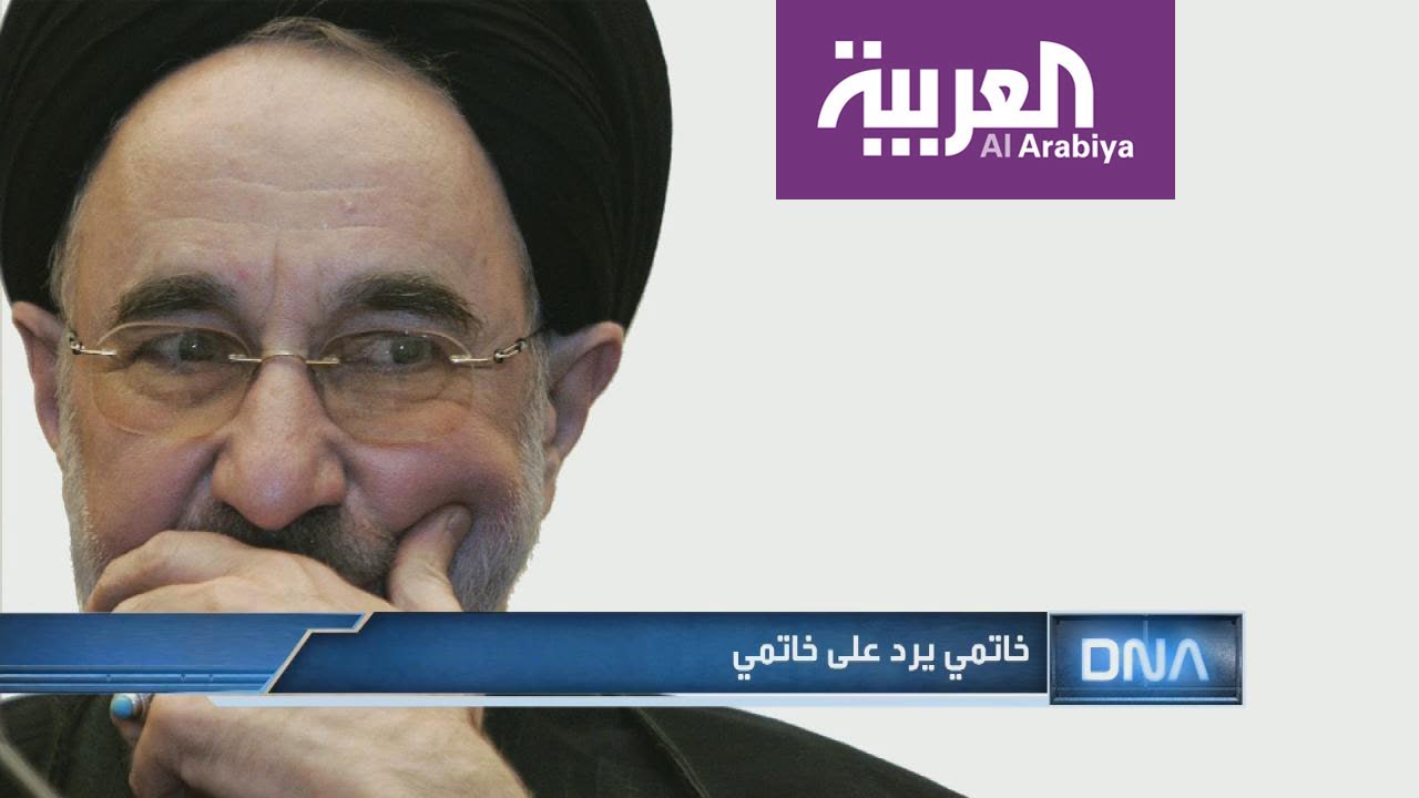 DNA | خاتمي يرد على خاتمي