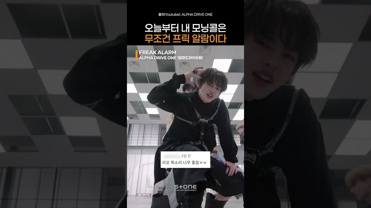 신인상 휩쓸 예감 🏆 노래 + 퍼포먼스 맛집 알디원｜