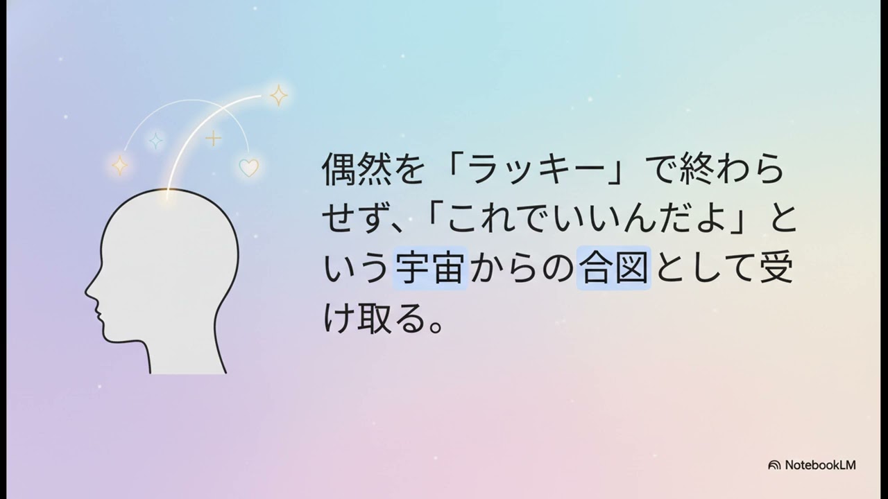 2026年AI活用法の本質