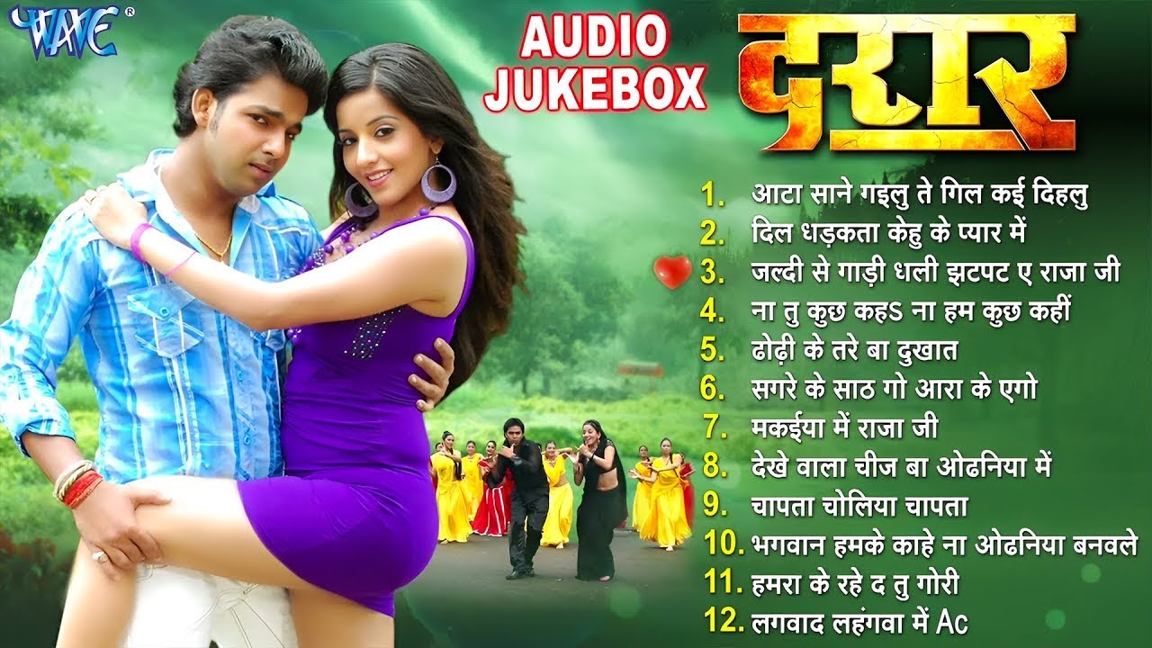 Daraar Movie All Songs | Pawan Singh Super Hit Romantic Songs | [Jukebox] | Sadabahar Filmy Gaan
