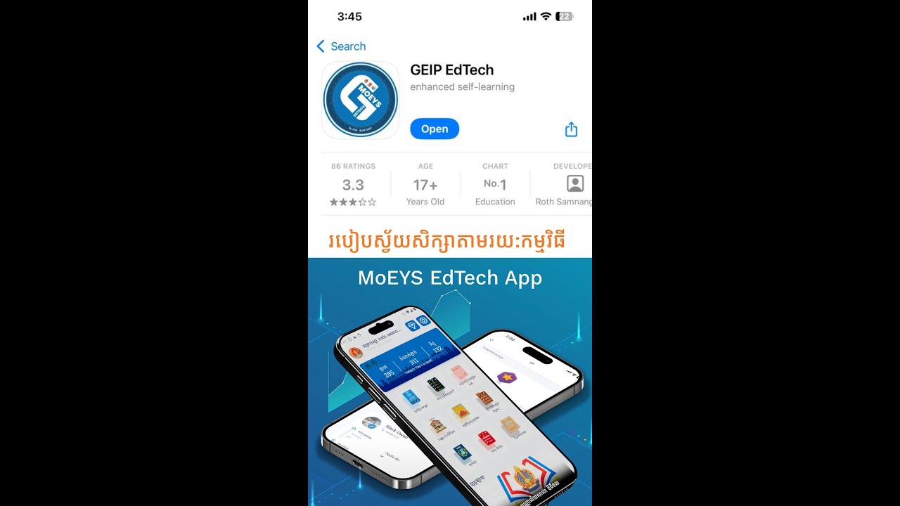 ក្នុងវីដេអូនេះ យើងនឹងបង្ហាញអ្នកពីជំហានងាយៗ ៖