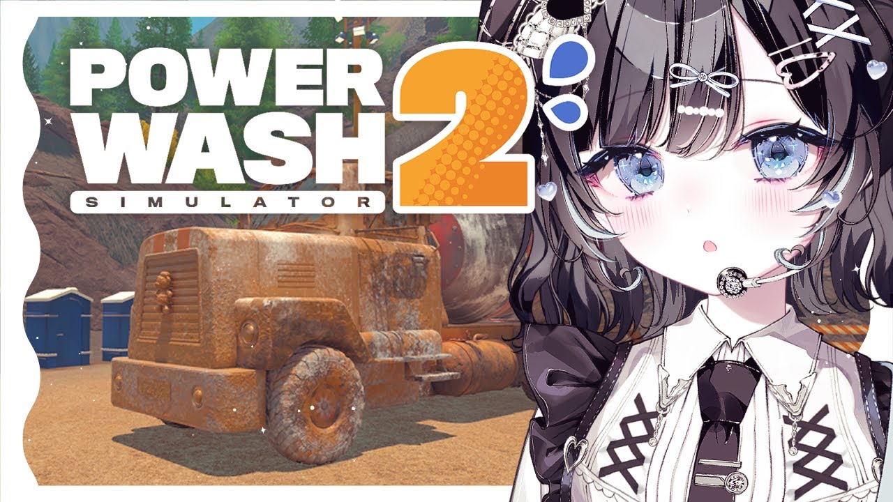 【PowerWash Simulator 2】09｜大掃除の時期がやってきましたね【Vtuber／古瀬アオイ】