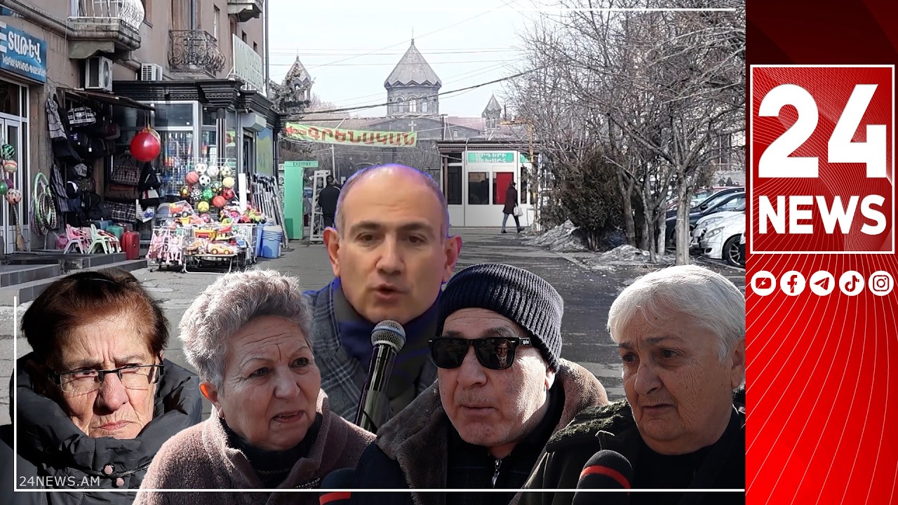 Գյումրեցիները վրդովված են․ «Ջուջուպուլո՞ւզ է դա, որ աճի, ինչխ մուտիտ կենե, բայց դա մեզ հասնում ա»