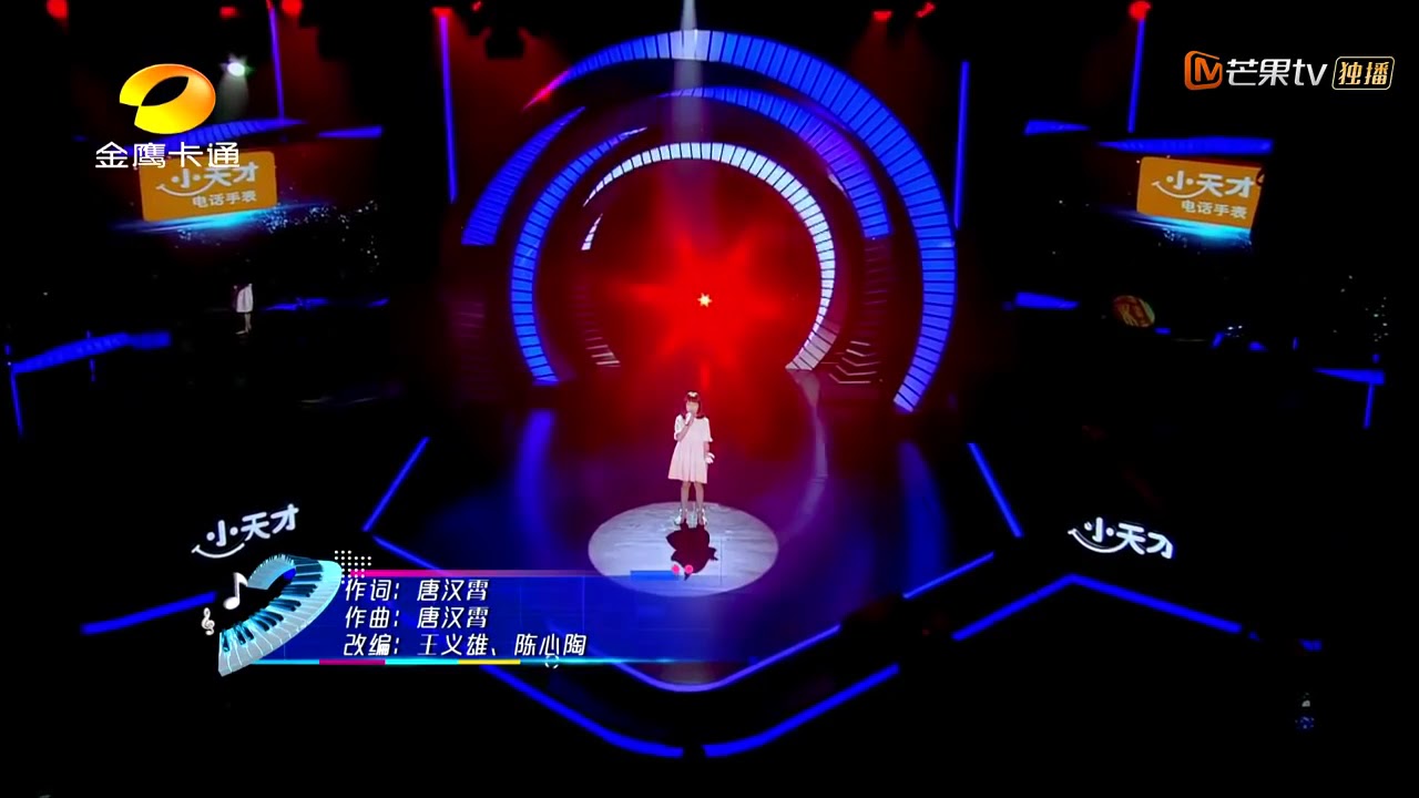 2018 [中国新生代] 第五季_第一期单曲《让我留在你身边》好独特的嗓音 !~法蒂玛`诺雅(Fatimah Noryyah) 10岁(马来西亚) 收入张碧晨班级