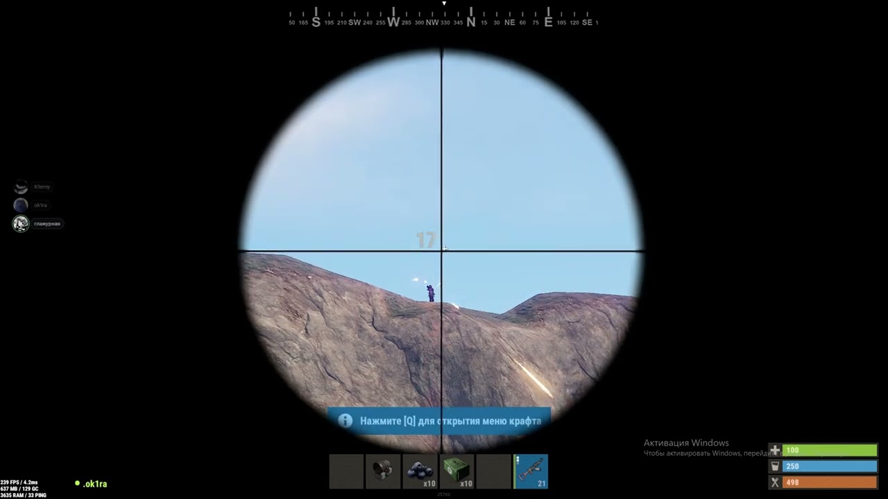 Trinity rust | 198 devblog