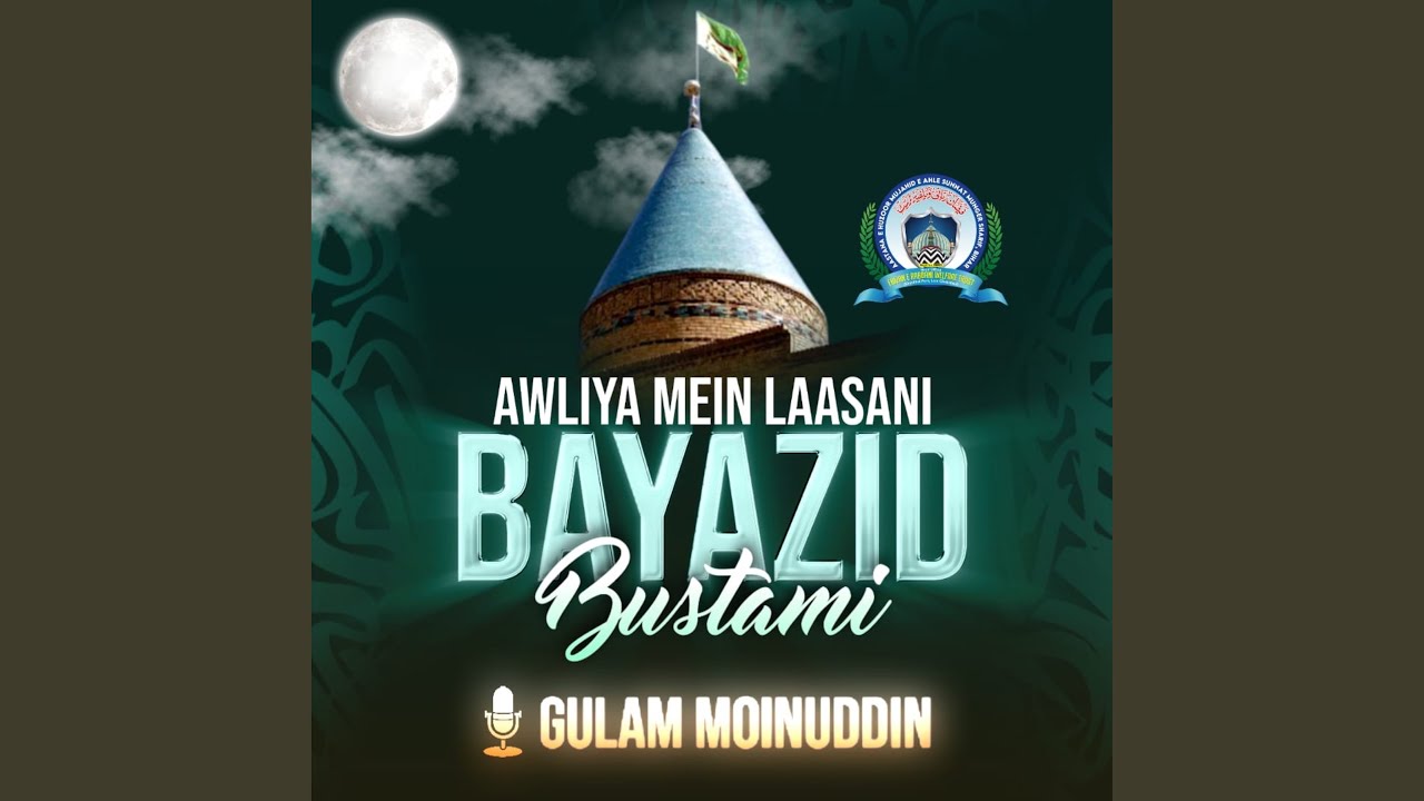 Awliya Mein Laasani Bayazid Bustami