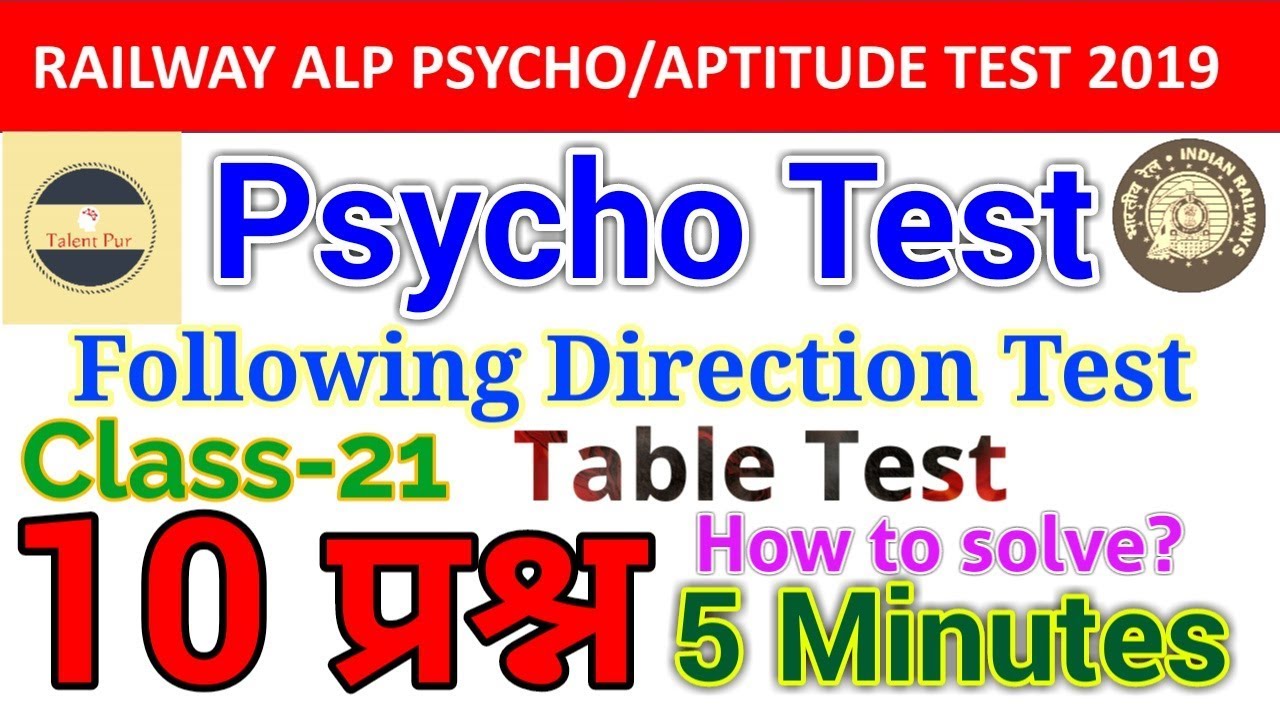 RRB ALP PSYCHO TEST (In English Also)||CLASS&ndash;21 TABLE TEST||Following Direction Test||