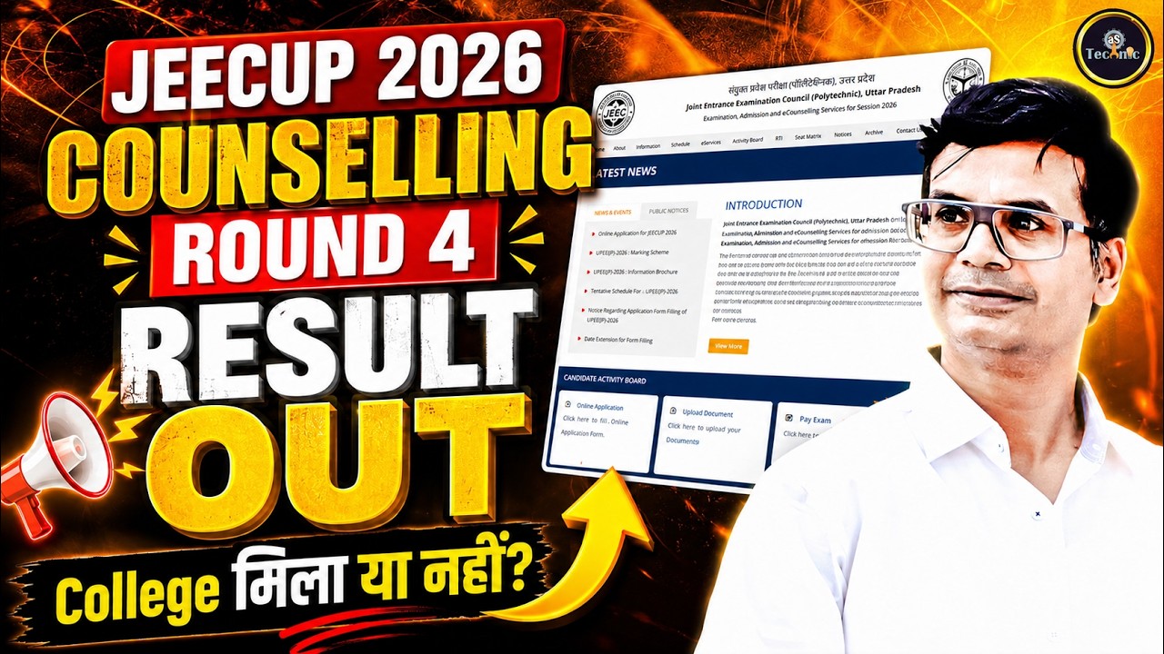 JEECUP 2026 4th Round Result Out 🔴Seat Allotment Result | UP Polytechnic Counselling