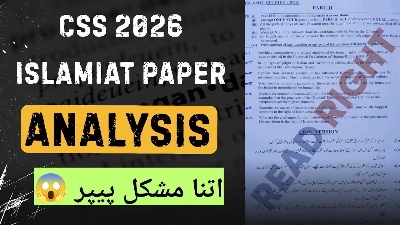CSS 2026 Islamiat Paper Analysis 🔥 Solved & Important Questions Explained - CSSTROLOGY 