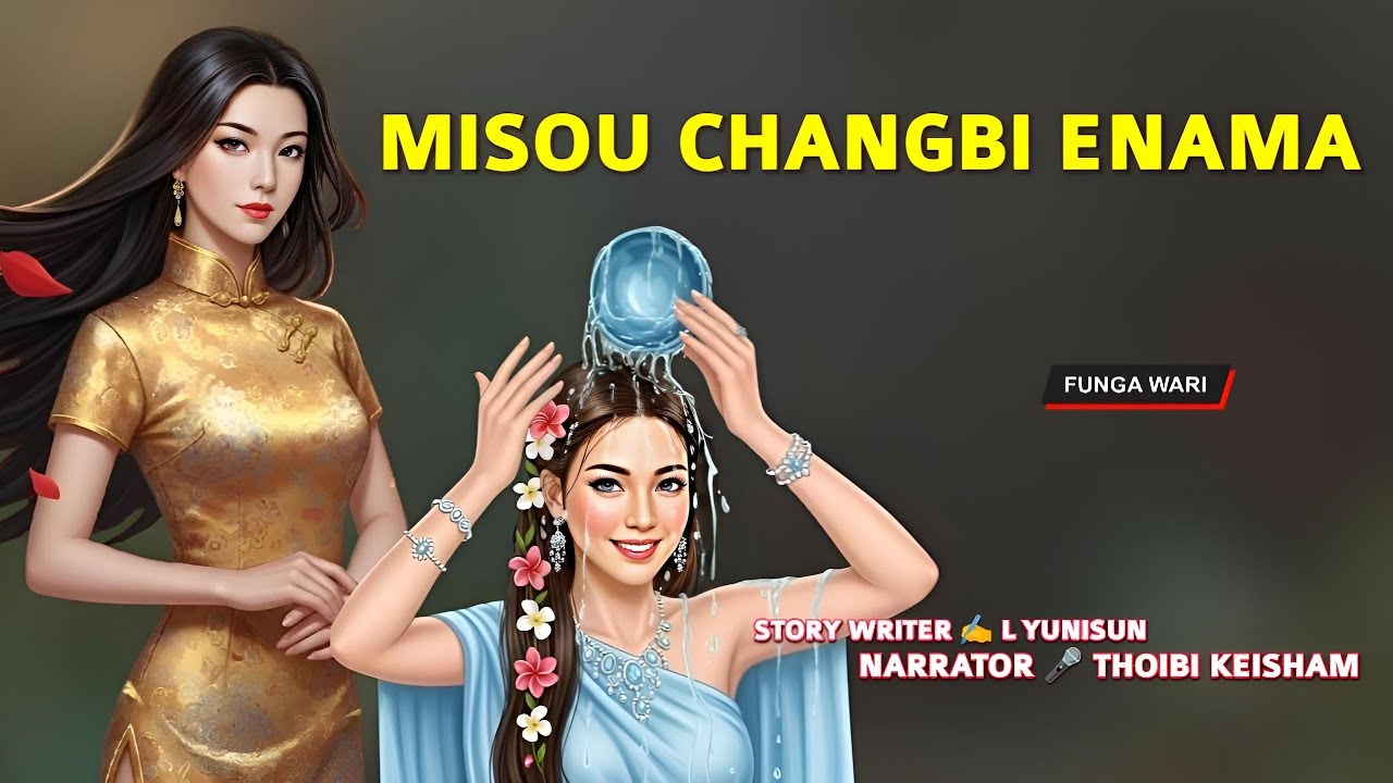 Misou Changbi Enama || Manipuri Phunga Wari || Record 🎤 Thoibi Keisham || Story ✍️ L Yunisun 