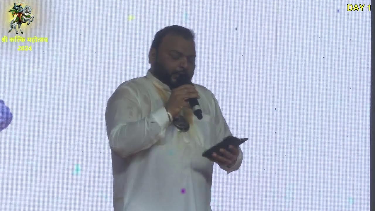 SHRI KALKI MAHOTSAV 2024 | Day 1 | Acharya Pramod Krishnam