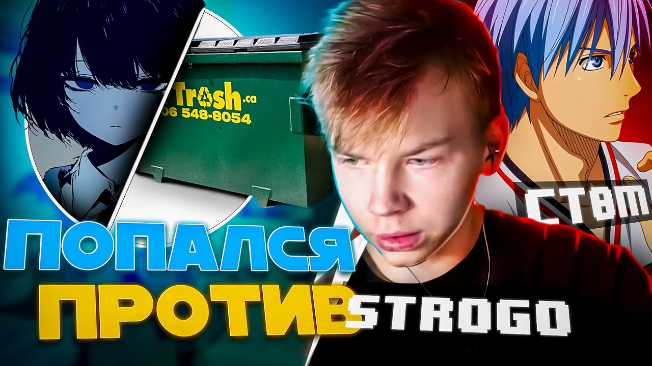 FACEIT: Попался Против StRoGo и ct0m'a...Они Не Выдержали