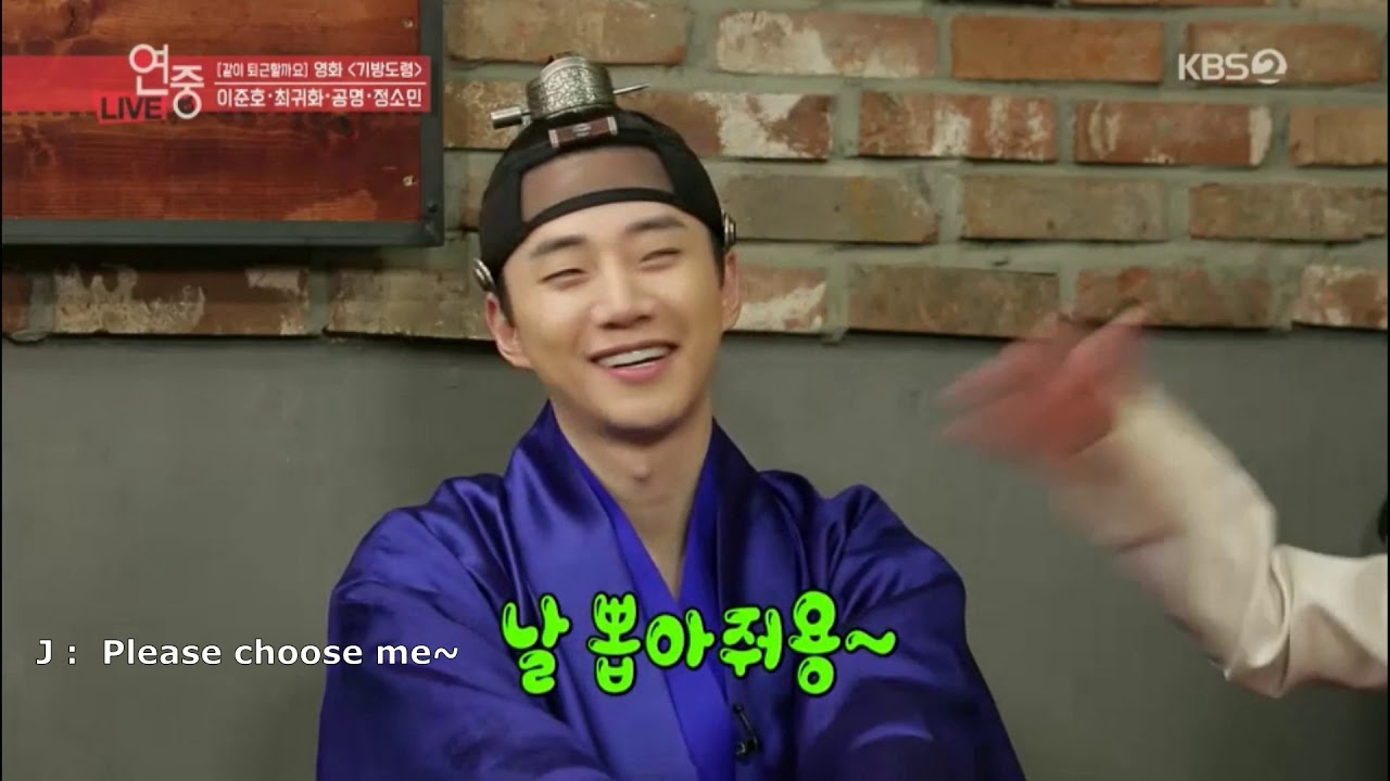 [Eng Sub] KBS Entertainment weekly, 