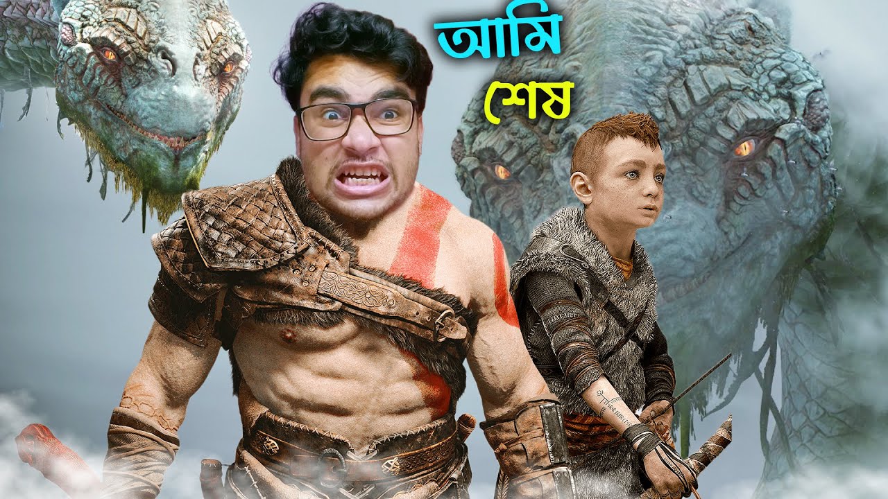 Playing The Most Epic Game God Of War || Part 1- Bangla Gameplay ||  Professor Of Pc Gaming