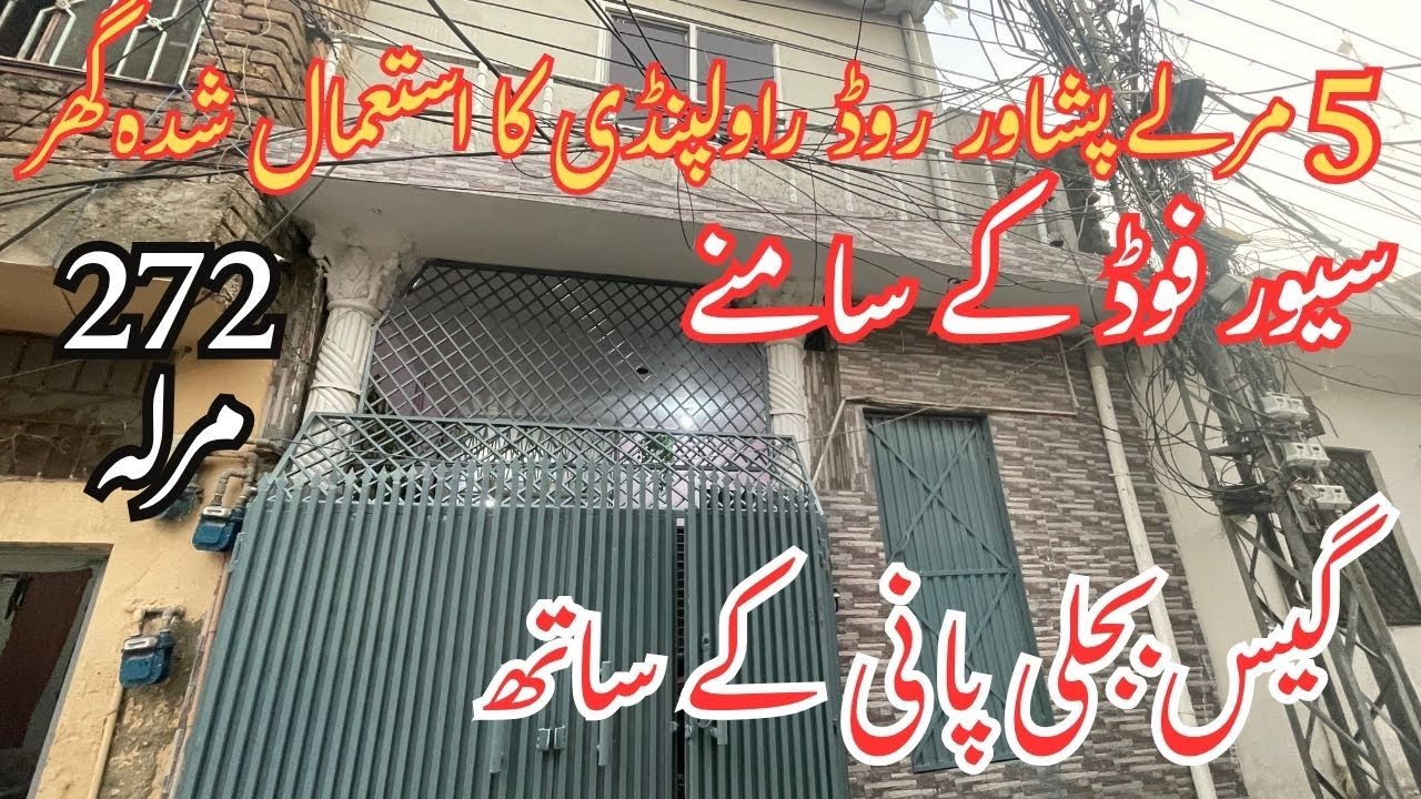5 marla used low price house sale in peshawar road near savour food rawalpindi cantt