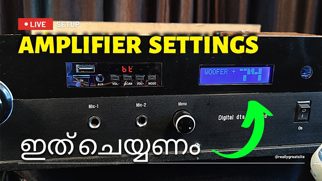 ഈ Settings Amplifierൽ ചെയ്യാതെ BASS കിട്ടില്ല