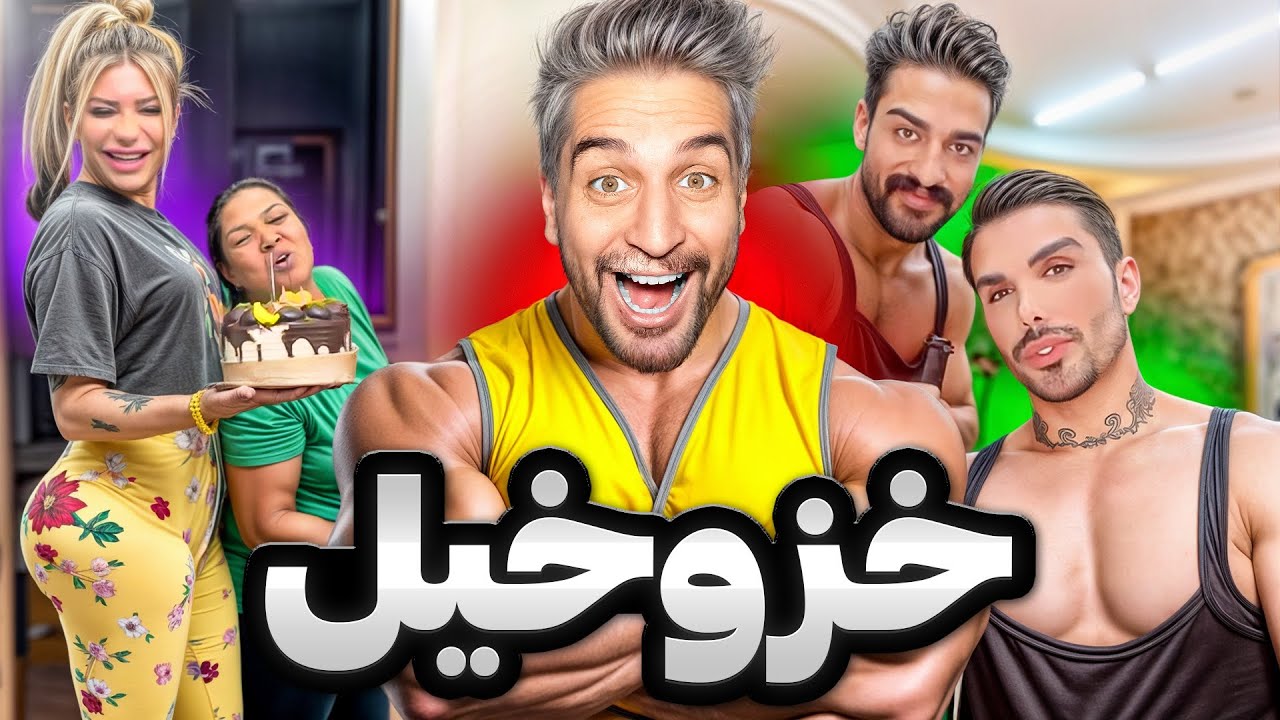 Khazokhil👹😬!کی از همه خز تره؟ رقابت بلاگرهای ایرانی و ترکیه ای