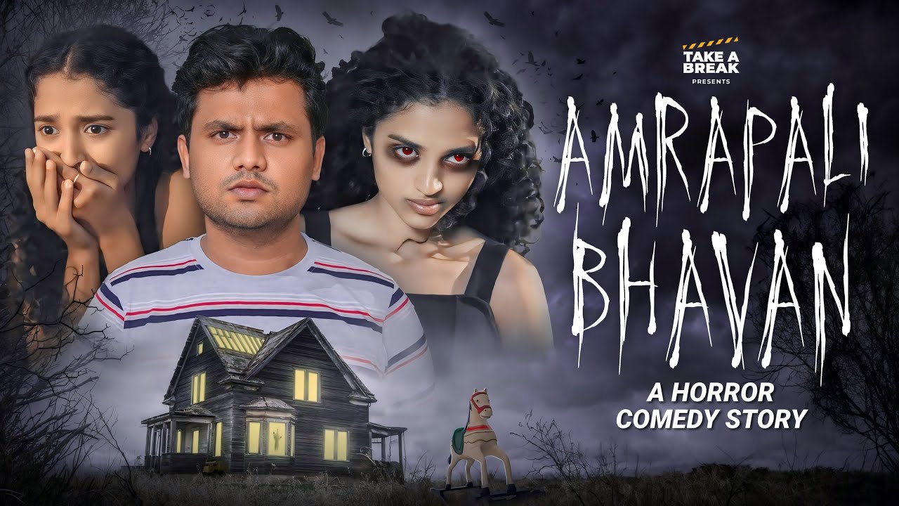 Amrapali Bhavan - The Haunted House | Horror Comedy | Take A Break
