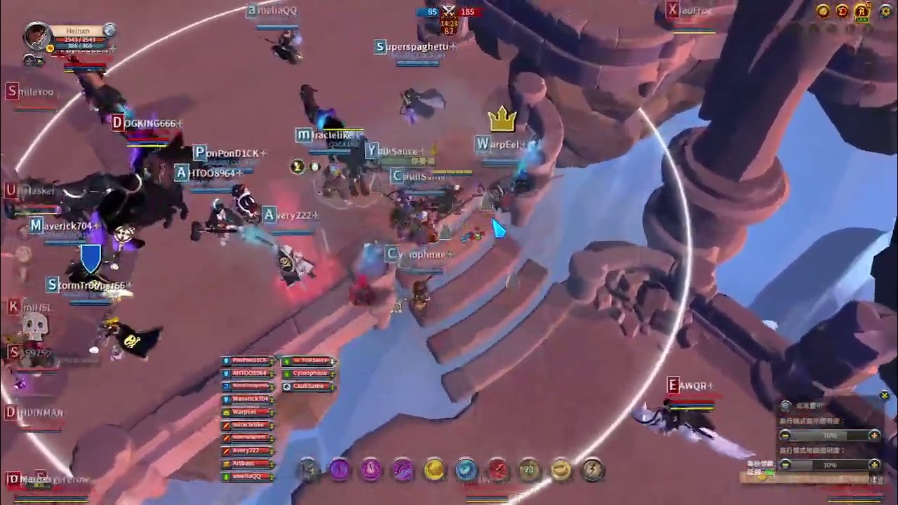 26 02 02 arena 走路
