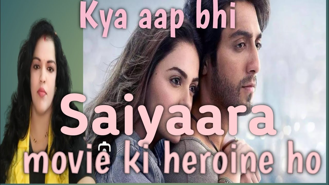 Kya aap bhi saiyaara movie  ki heroine ho???#akashic #astrology#life is but a dream 
