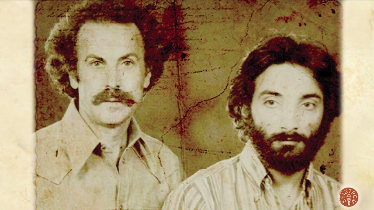 ΝΙΚΟΣ ΞΥΛΟΥΡΗΣ - ΛΟΥΚΑΣ ΘΑΝΟΣ - ΕΜΕΙΣ ΟΙ ΕΡΓΑΤΕΣ | Official Audio Release © 2021